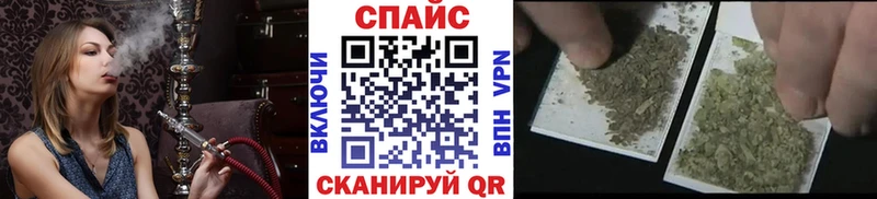 Купить  Спасск-Дальний  Бутират бутандиол 