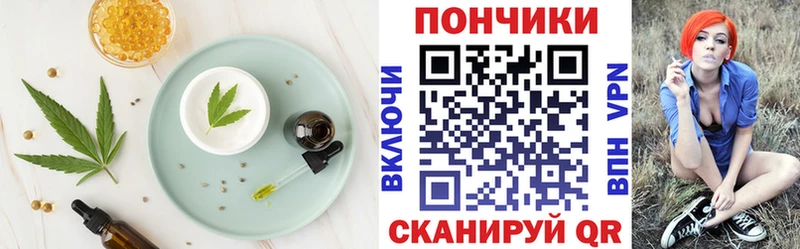 Cannafood конопля Купить где Спасск-Дальний