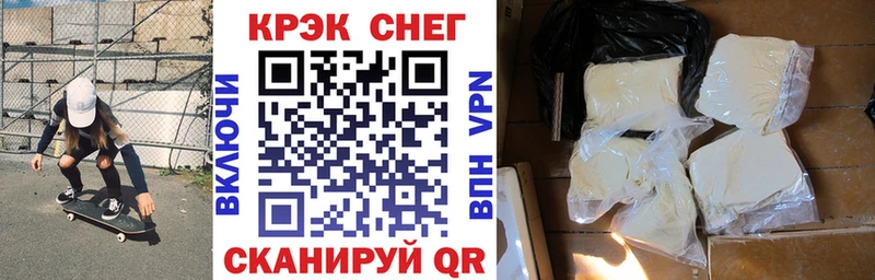 Кокаин FishScale  Купить закладки  Спасск-Дальний 