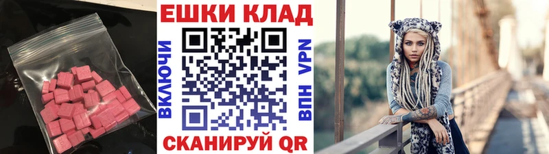 Купить закладки  Спасск-Дальний  Ecstasy Philipp Plein 