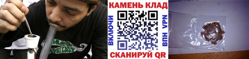 Гашиш Изолятор  Купить закладки  Спасск-Дальний 