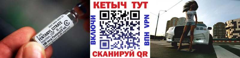 Кетамин VHQ Спасск-Дальний