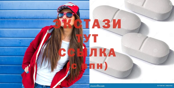 ECSTASY Пересвет