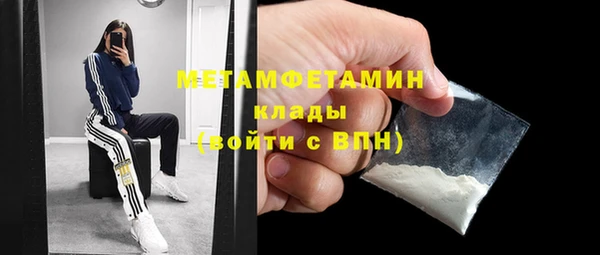 ECSTASY Пересвет