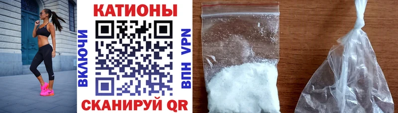 Купить Спасск-Дальний Мефедрон mephedrone
