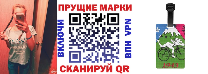 Купить закладки  Спасск-Дальний  Марки 25I-NBOMe 1,8мг 