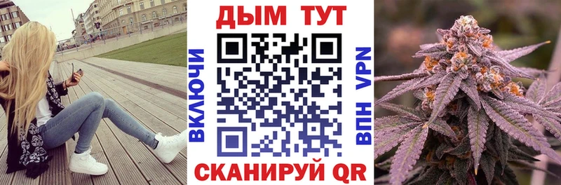 Бошки Шишки гибрид  Купить где  Спасск-Дальний 
